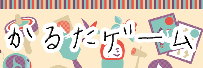 邽Q[